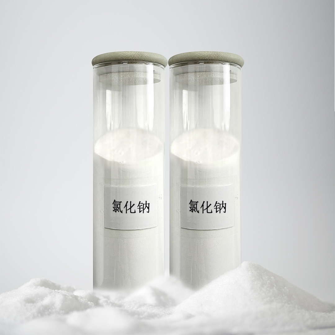 粉末状氯化钠-含量≥95%-水分≤0.15%-200吨